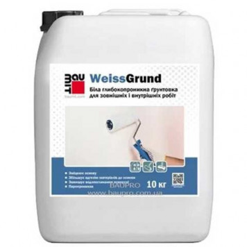 Грунтовка BAUMIT WeissGrund глубокопроникающая 10л-0